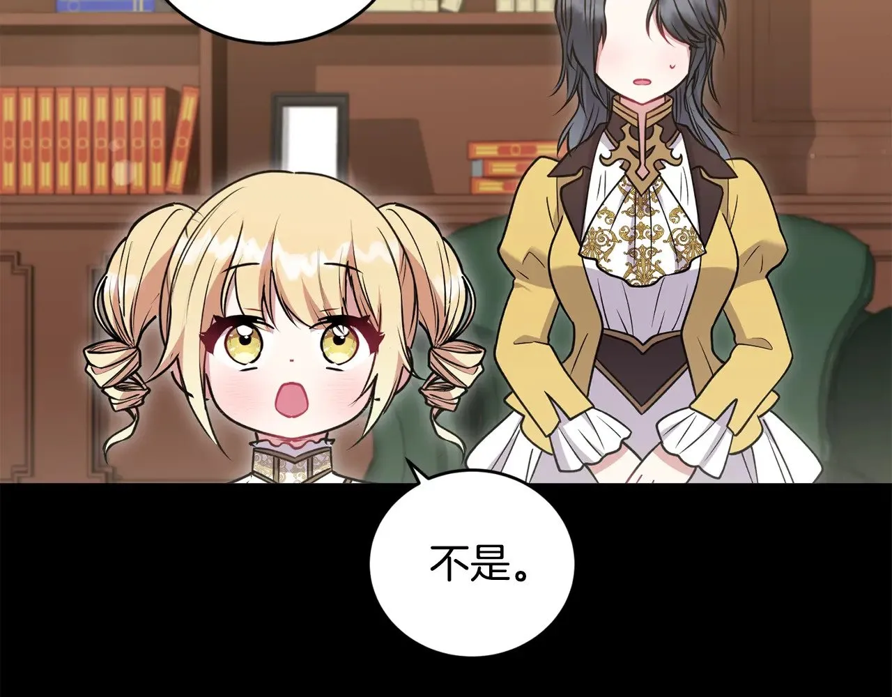 第38话 崽崽有神力？25