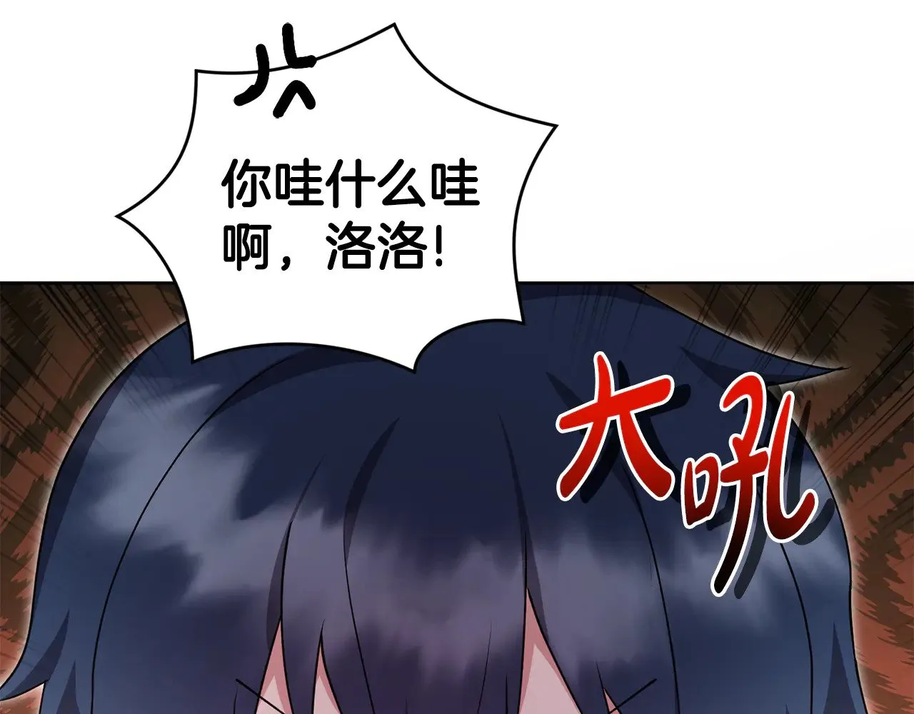 第31话 出席茶会93
