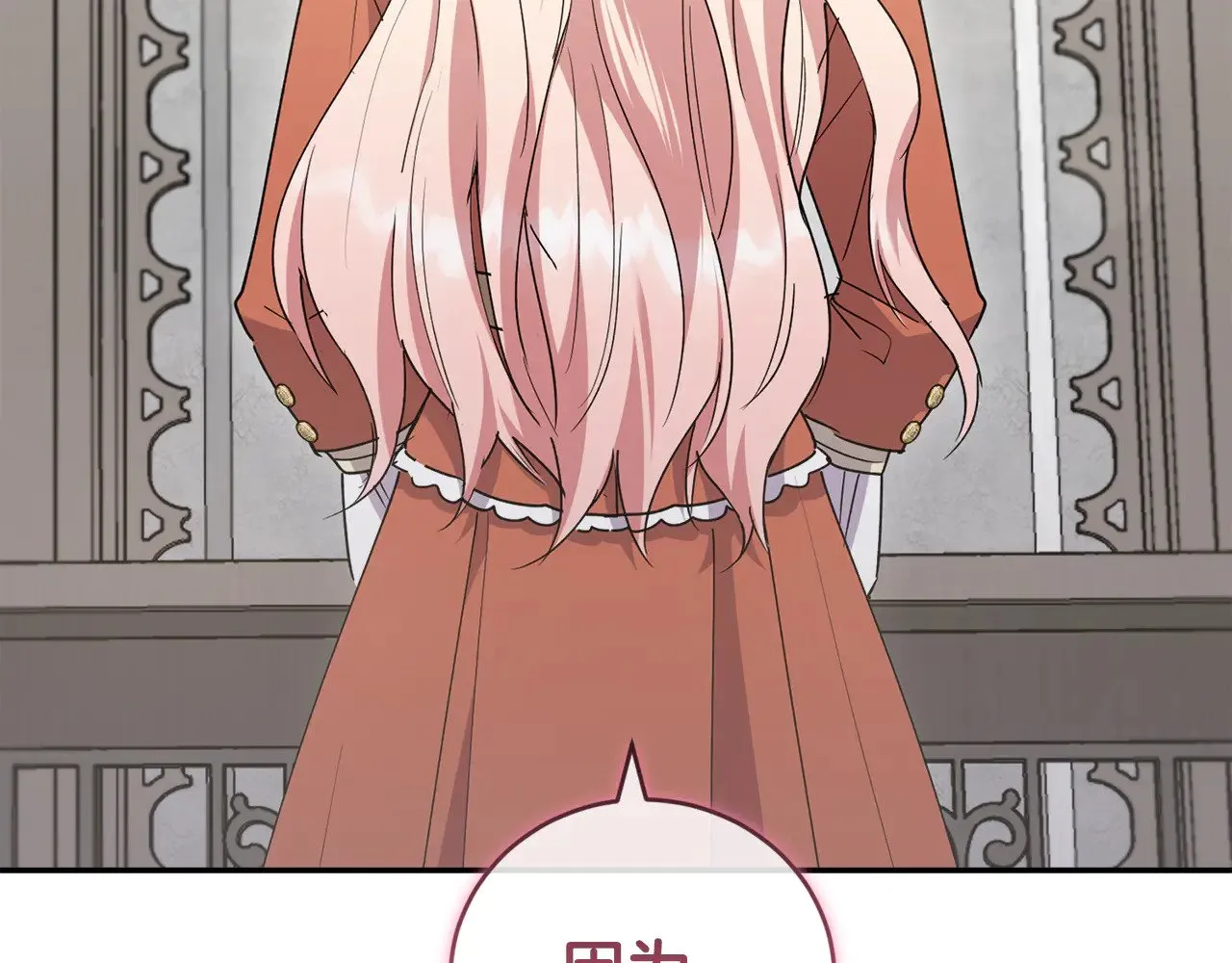 第55话 坦白身份215