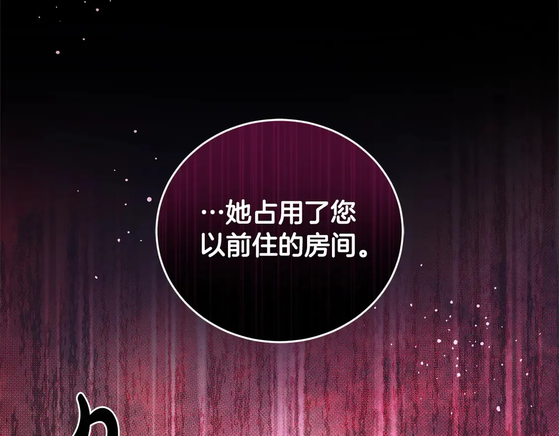 第7话 刁蛮小姐驾到！228
