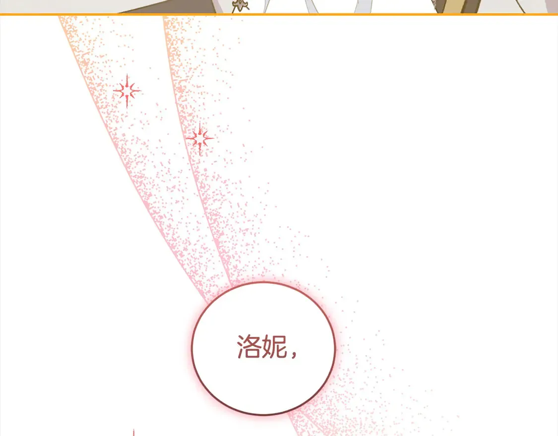 第3话 取新名字168