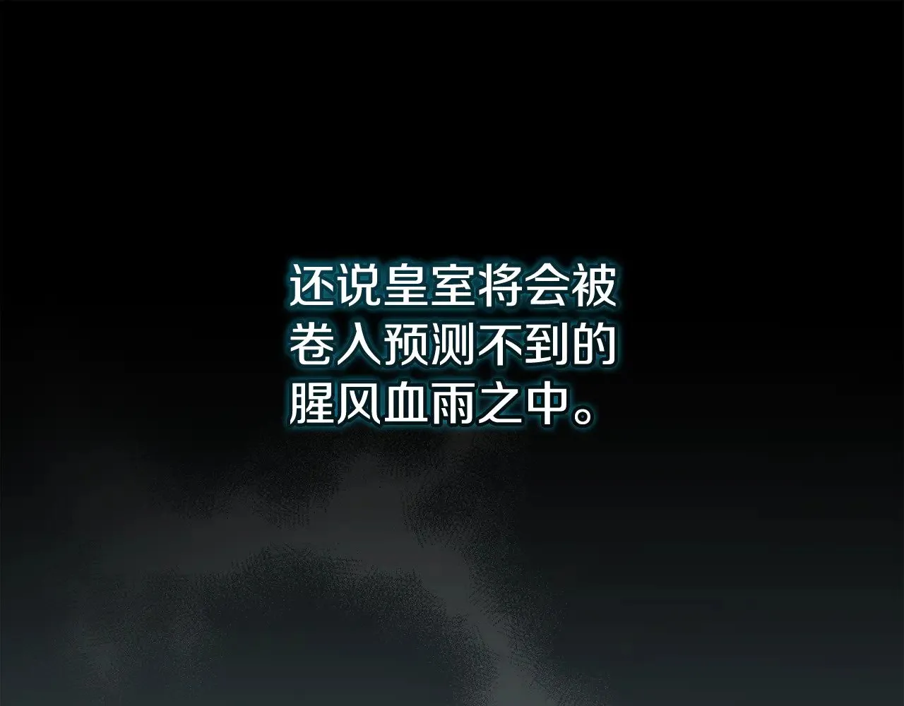 第65话 爸爸有危险179