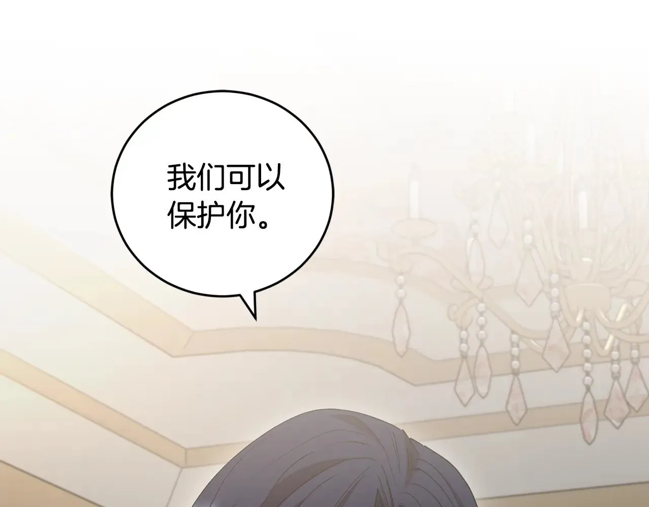 第57话 永远是一家人23