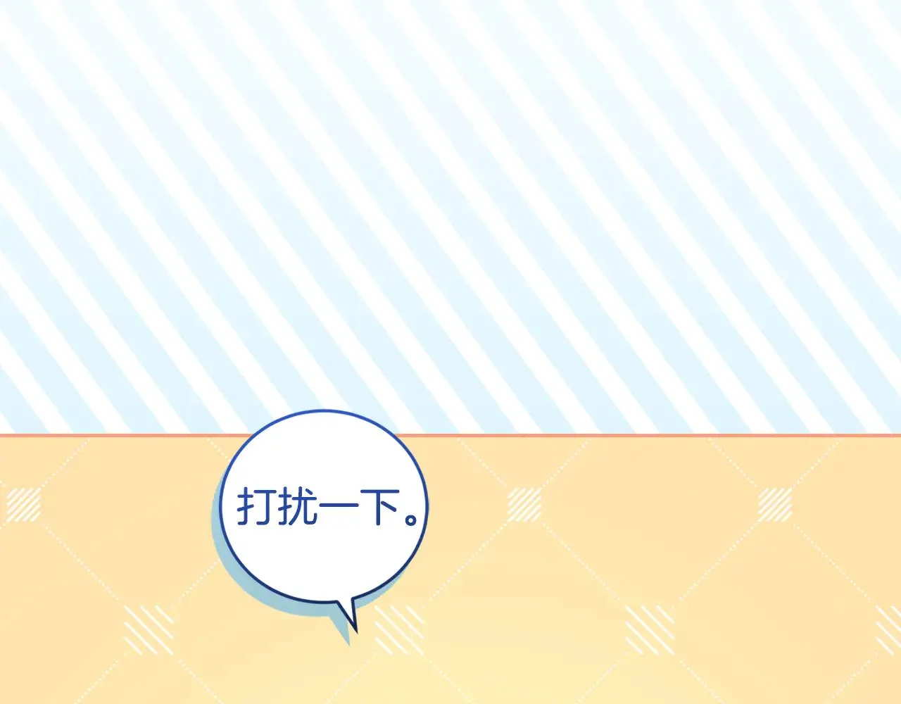 第49话 举高高178