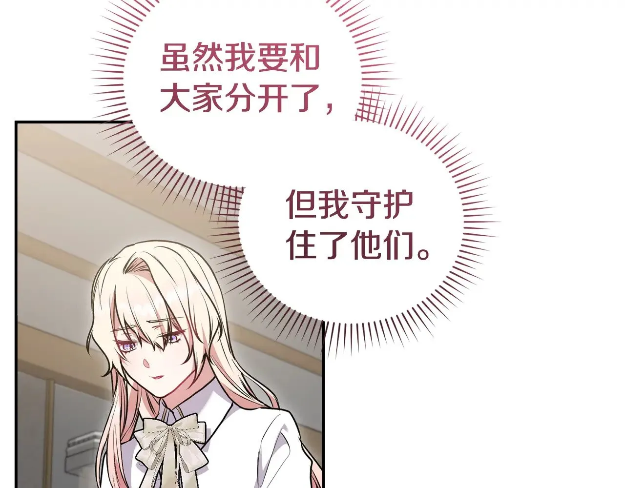 第57话 永远是一家人5