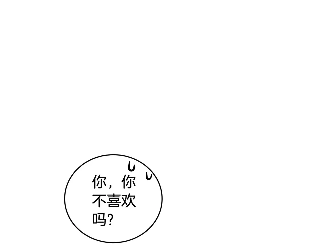 第3话 取新名字178