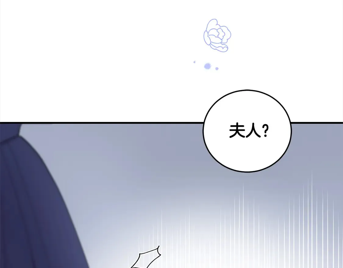 第1话 领养的男童竟是女孩？！118