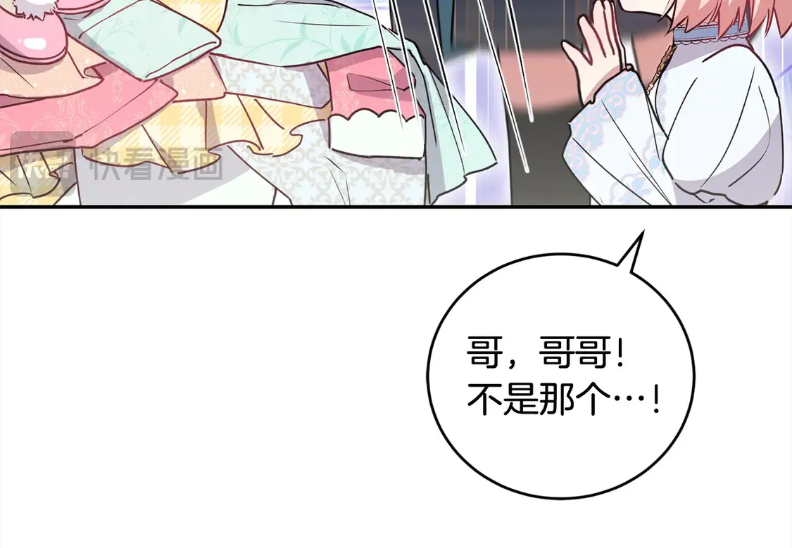 第19话 初次购物102