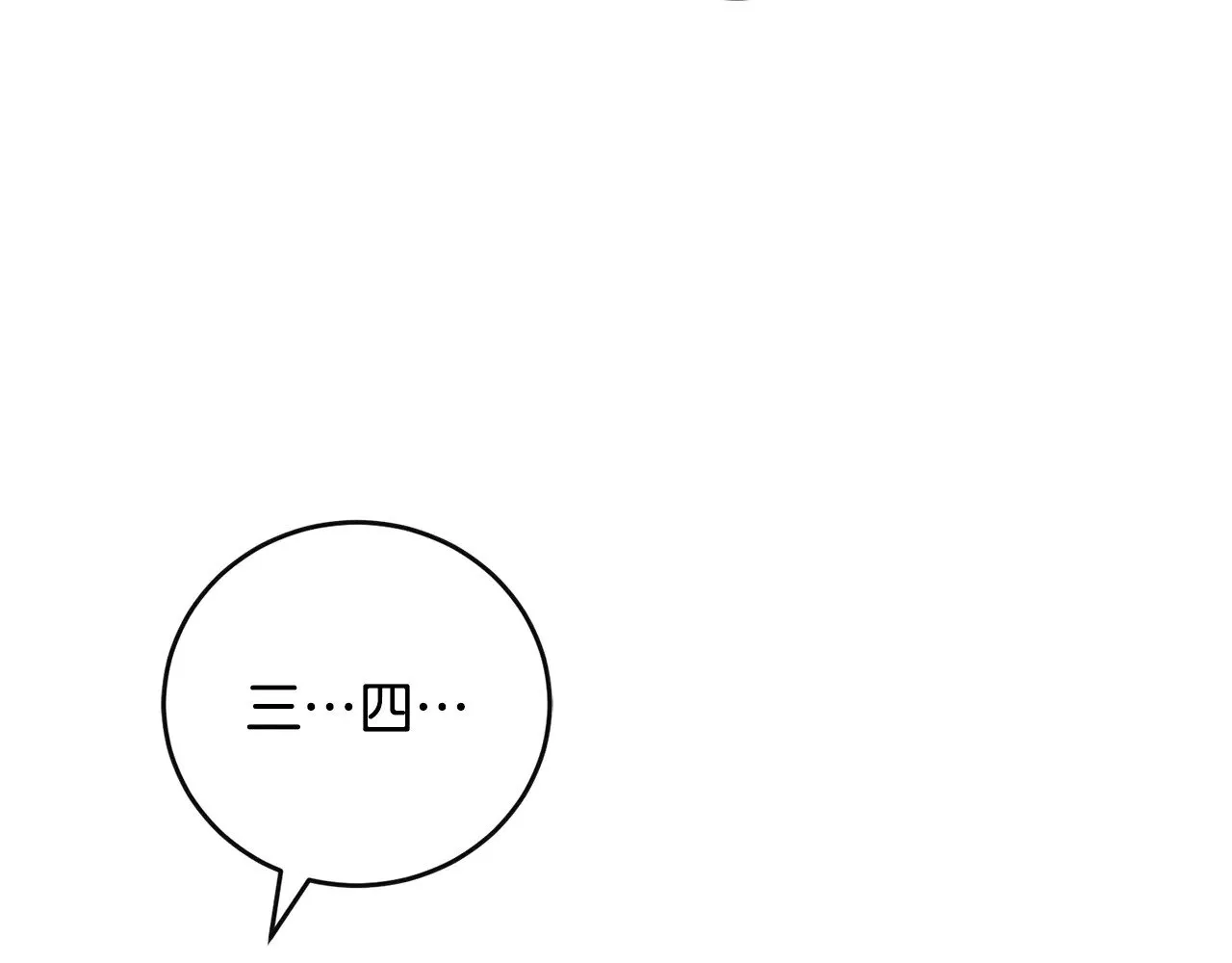 第29话 羞羞132