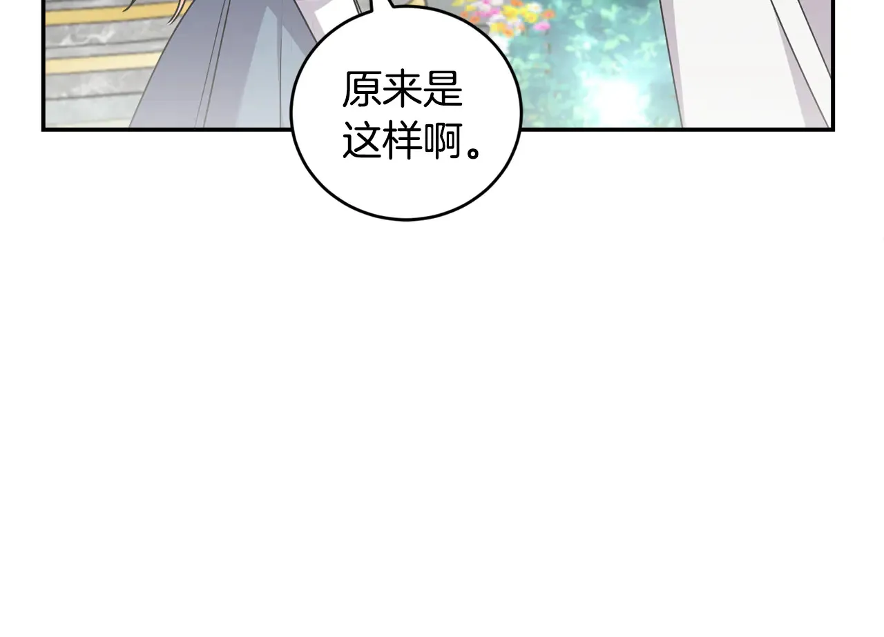 第60话 继承权48