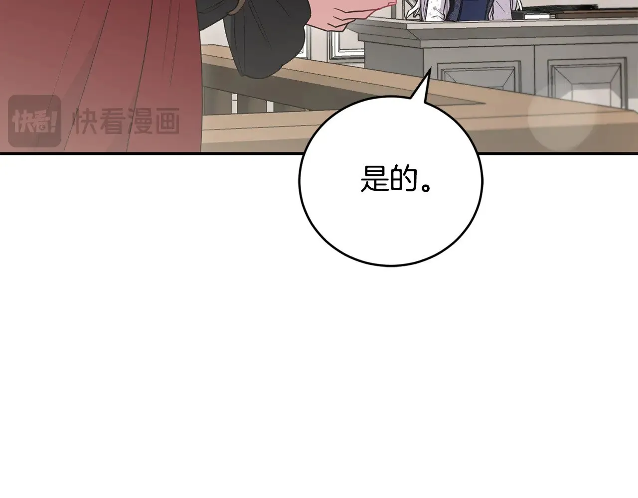 第55话 坦白身份124