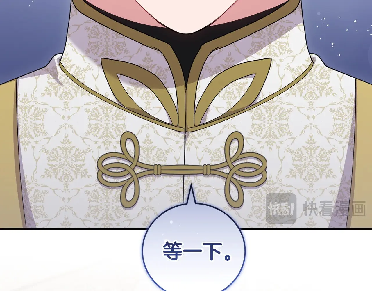 第55话 坦白身份156