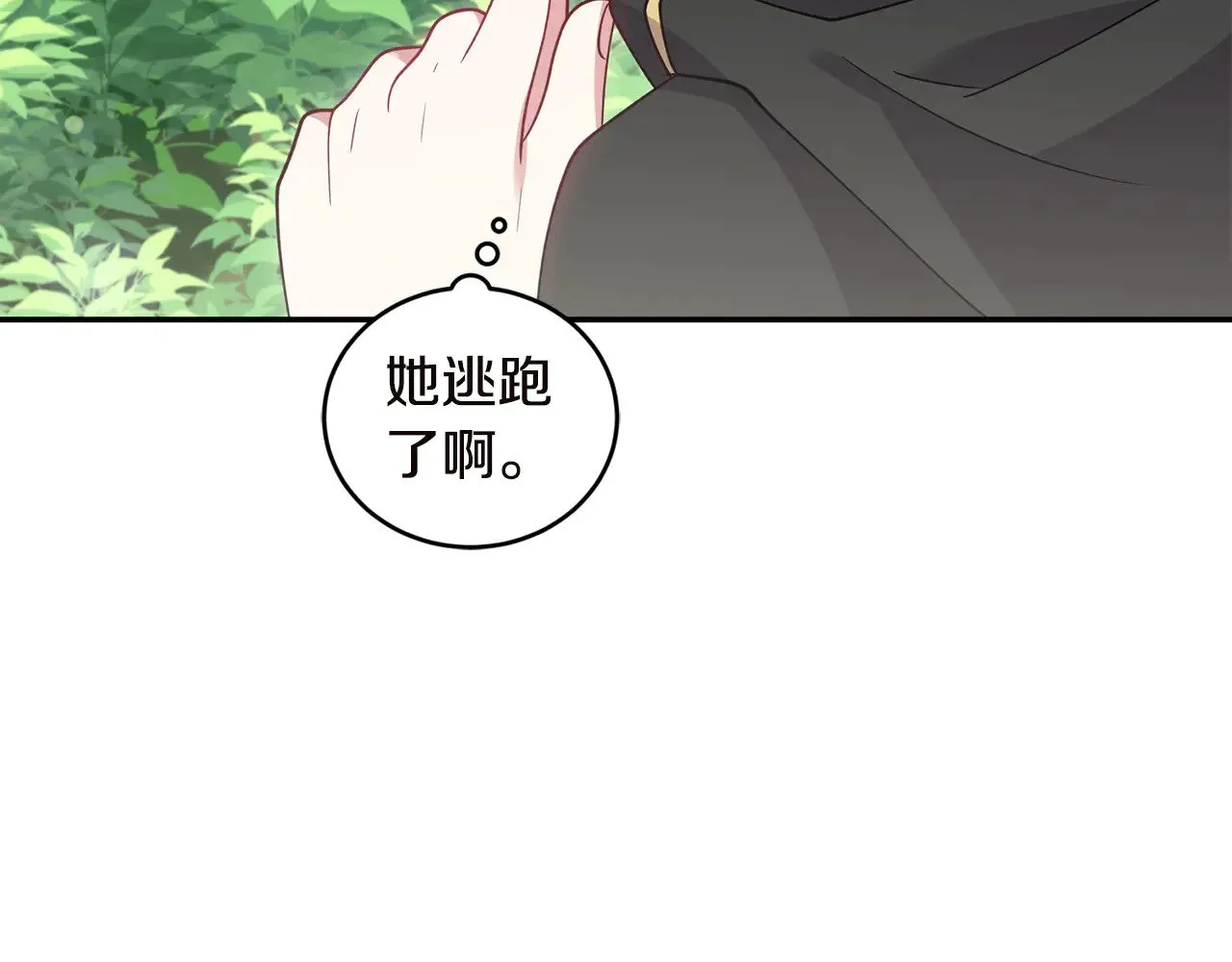 第44话 偶遇天使100