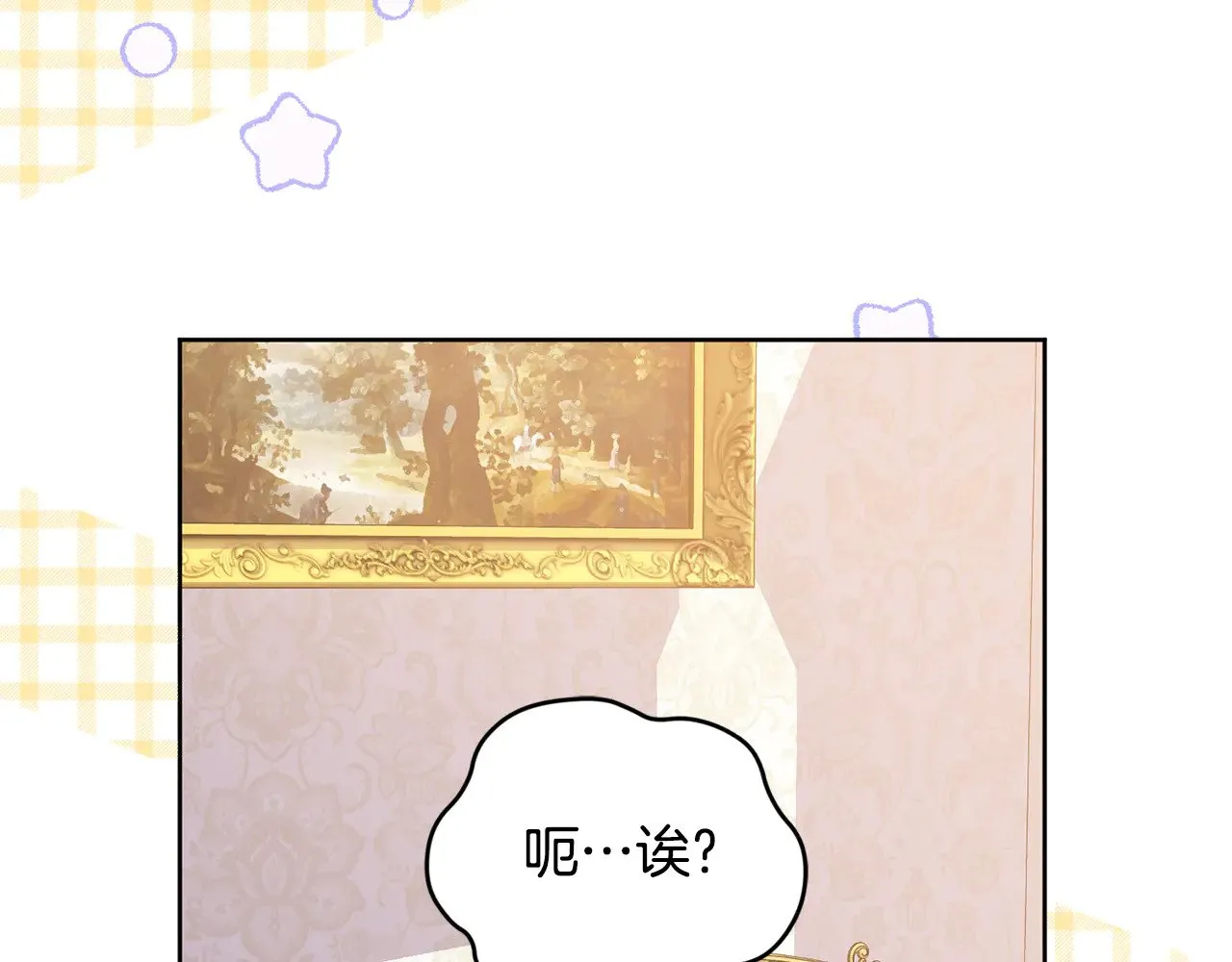 第29话 羞羞142