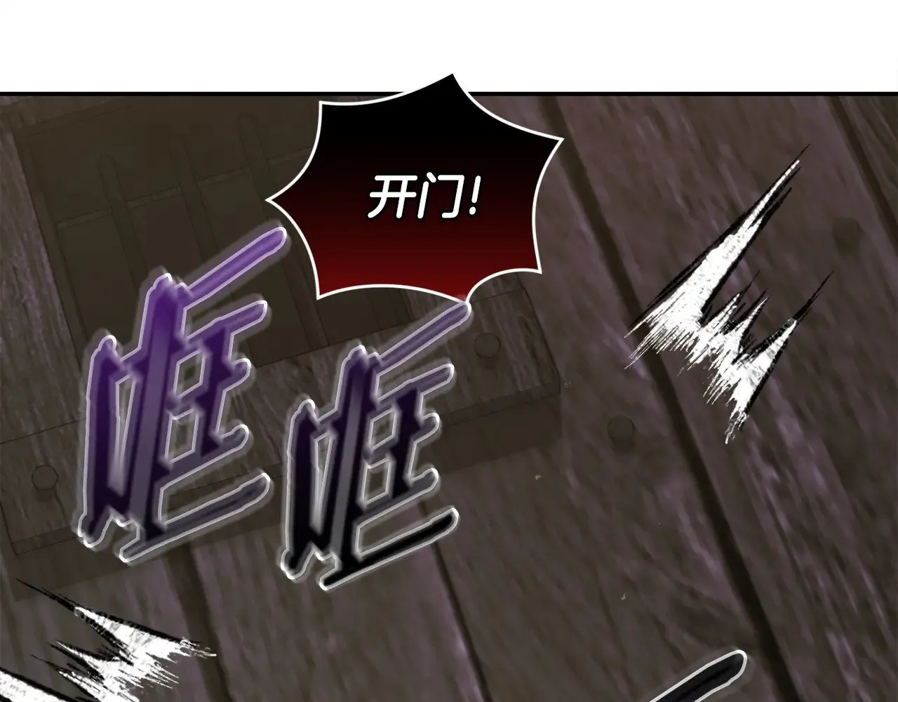 第45话 崽崽获救！2