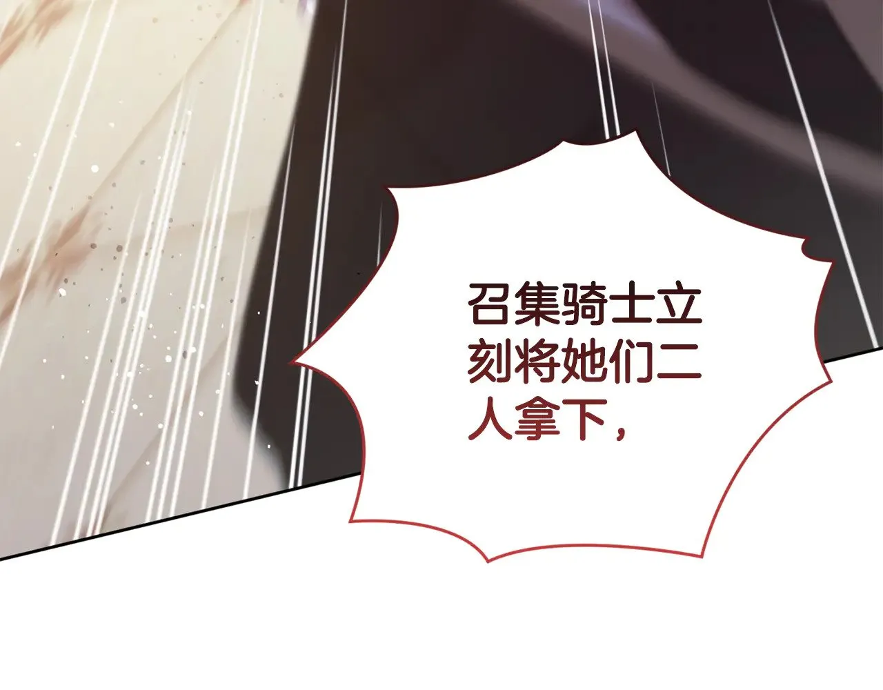 第26话 妈妈有问题？192