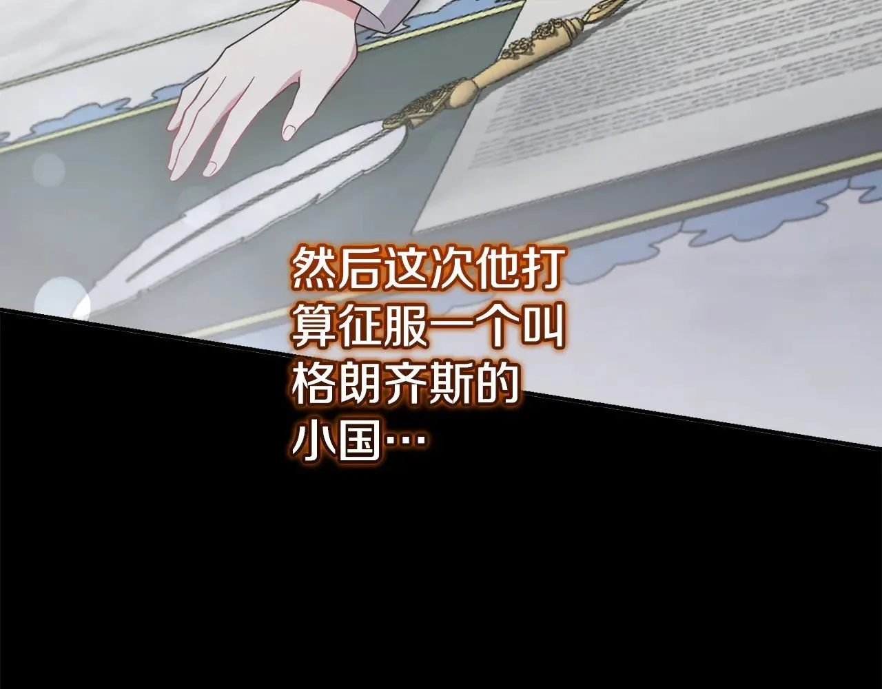 第63话 为了保护你65