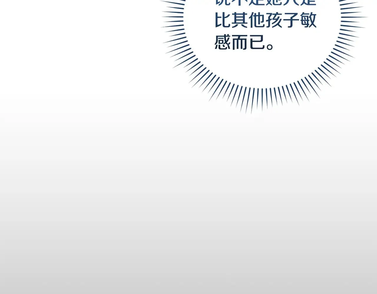 第36话 死守崽崽57