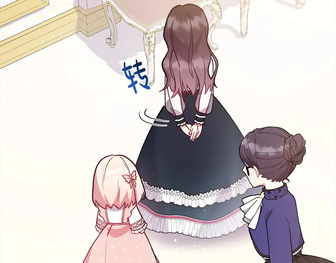 第10话 皮特还活着？！115