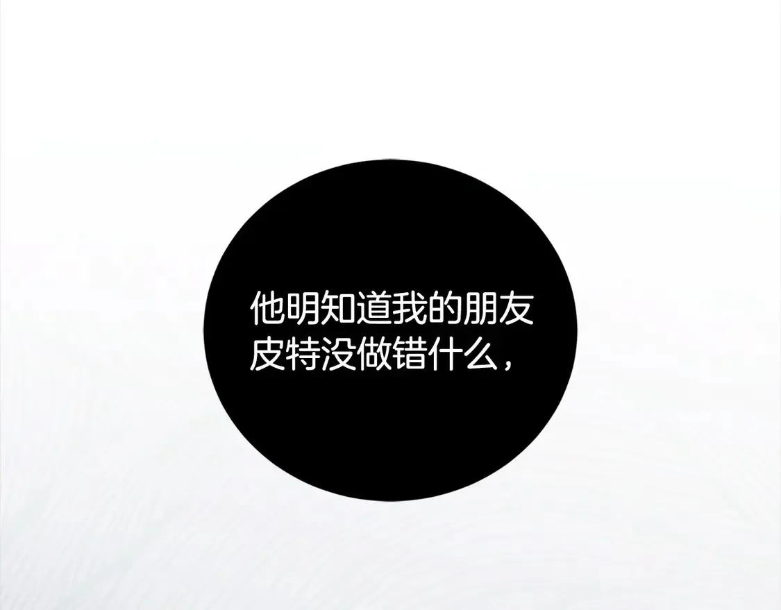 第5话 重回孤儿院170