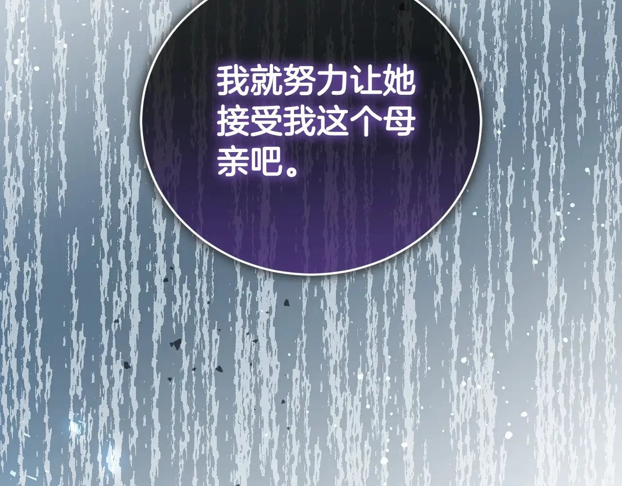 第25话 我们爱你188