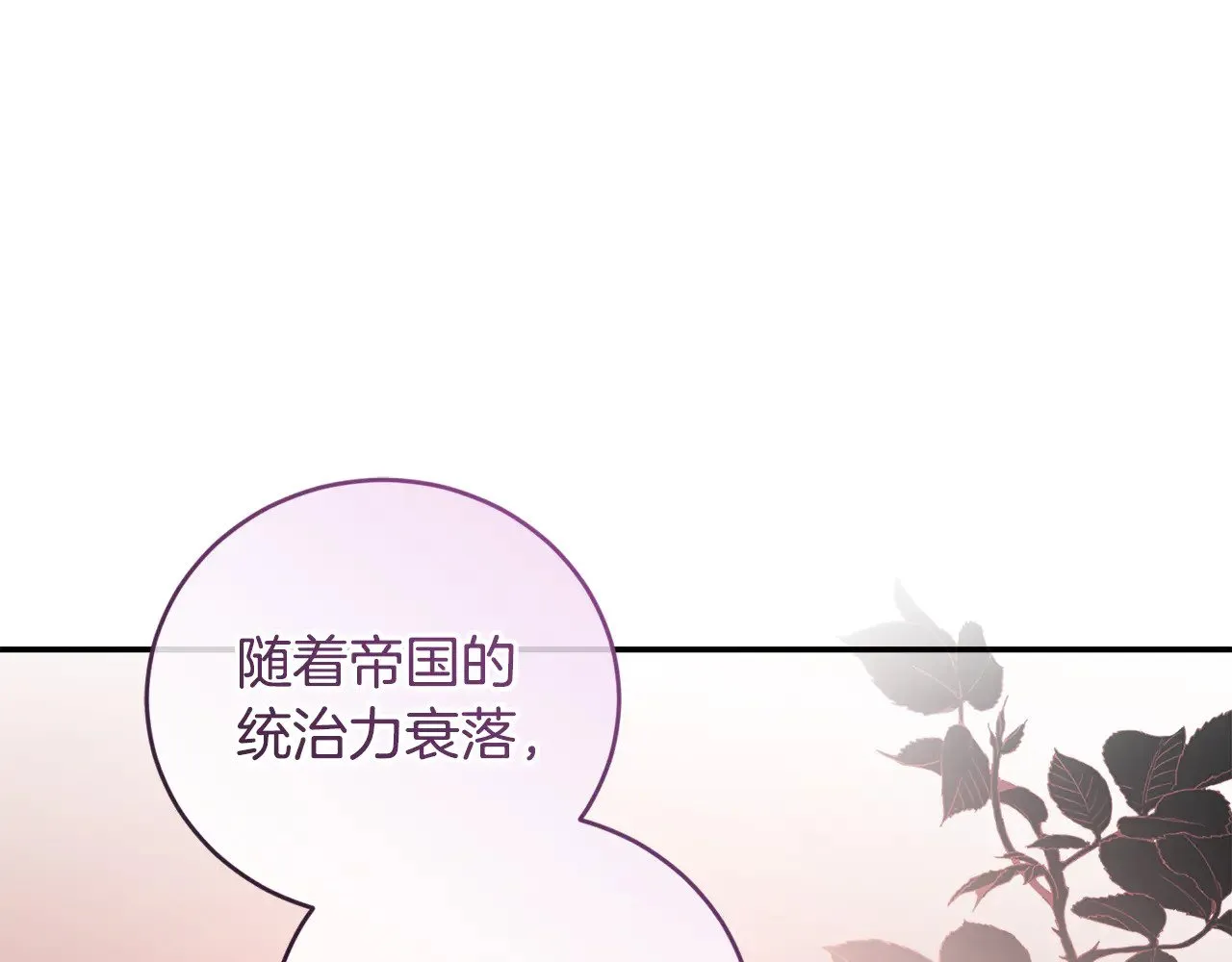第66话 坦白身份124