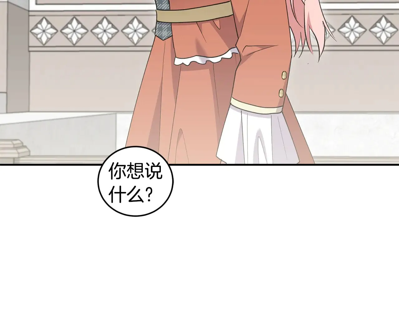 第56话 保护家人144
