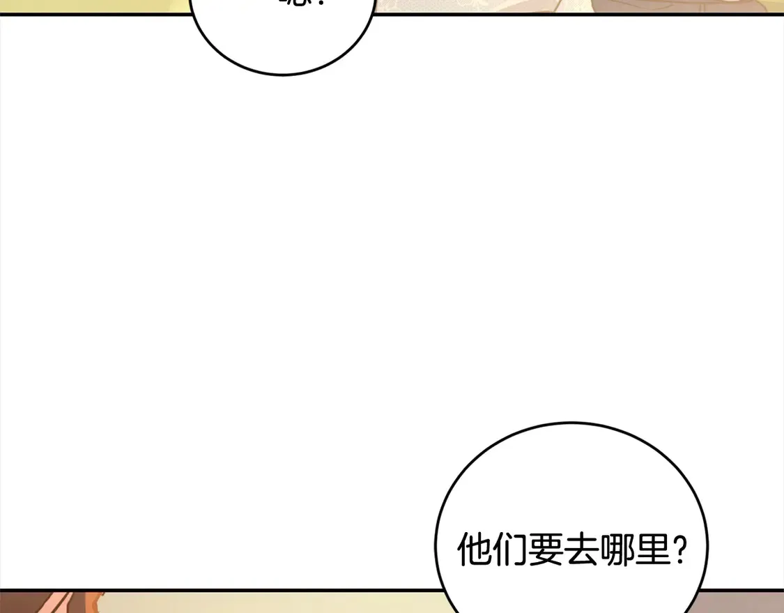 第14话 严惩佣人151