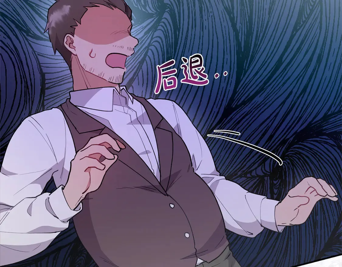 第5话 重回孤儿院172