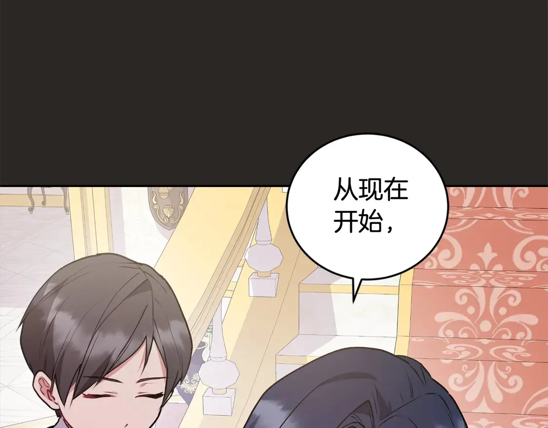 第14话 严惩佣人120