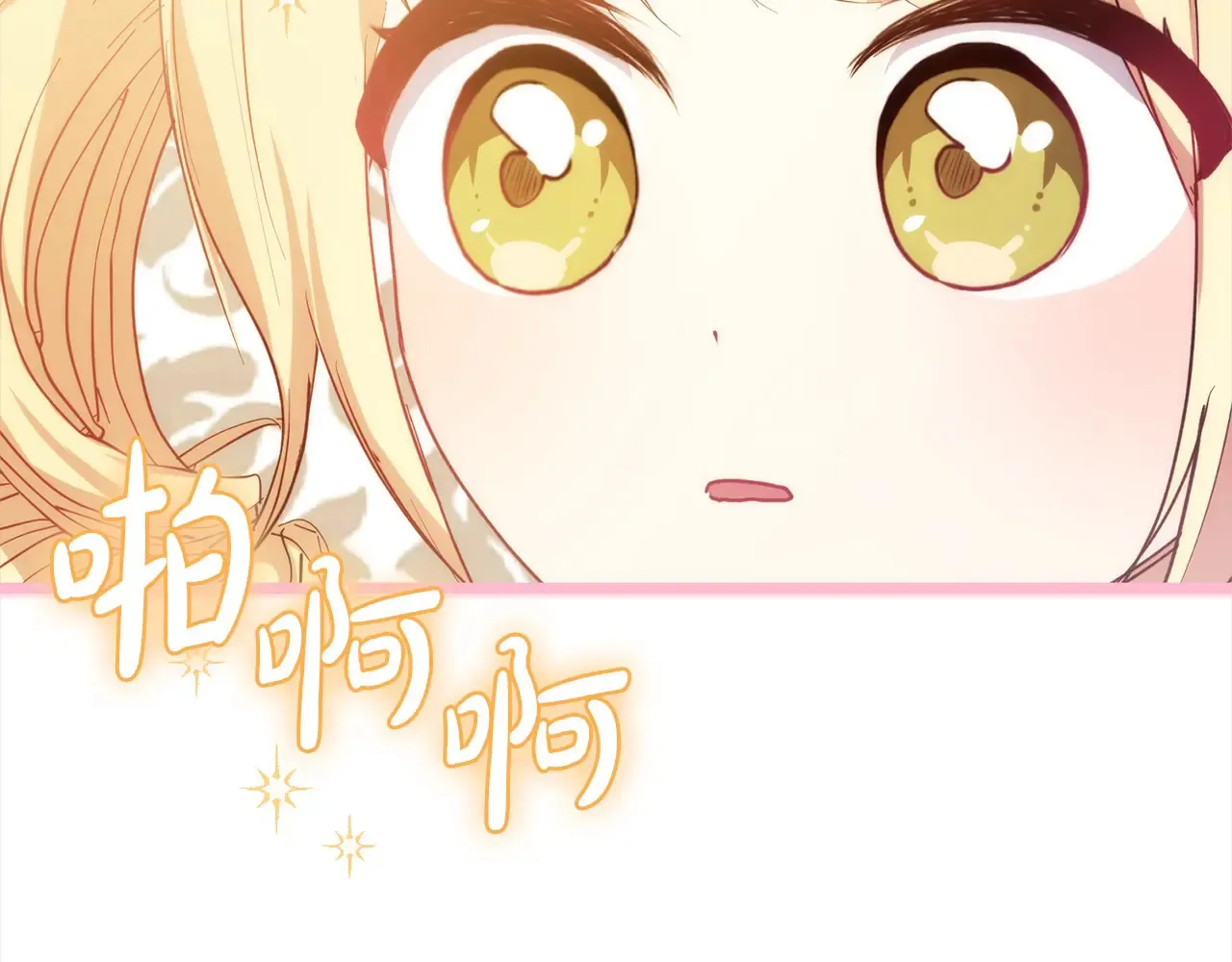 第20话 好好看的精灵啊！154