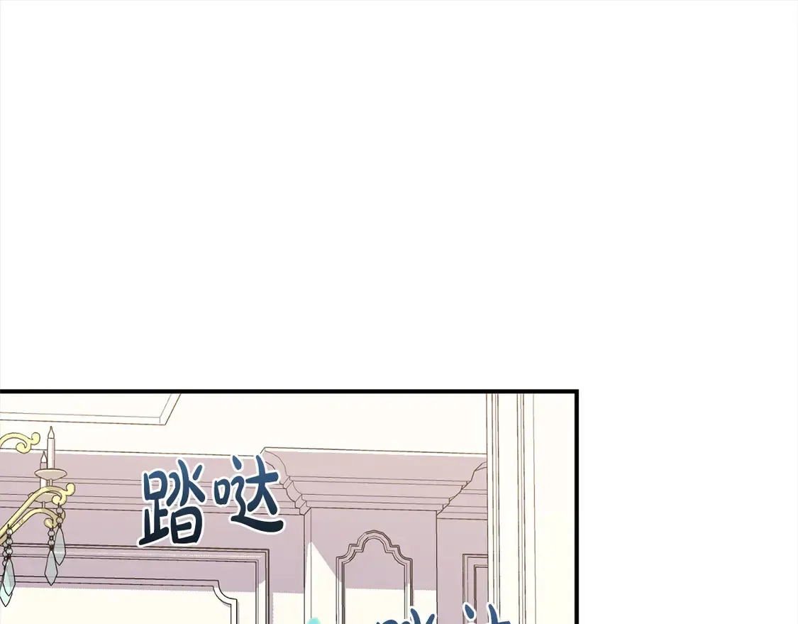第15话 专属侍女192