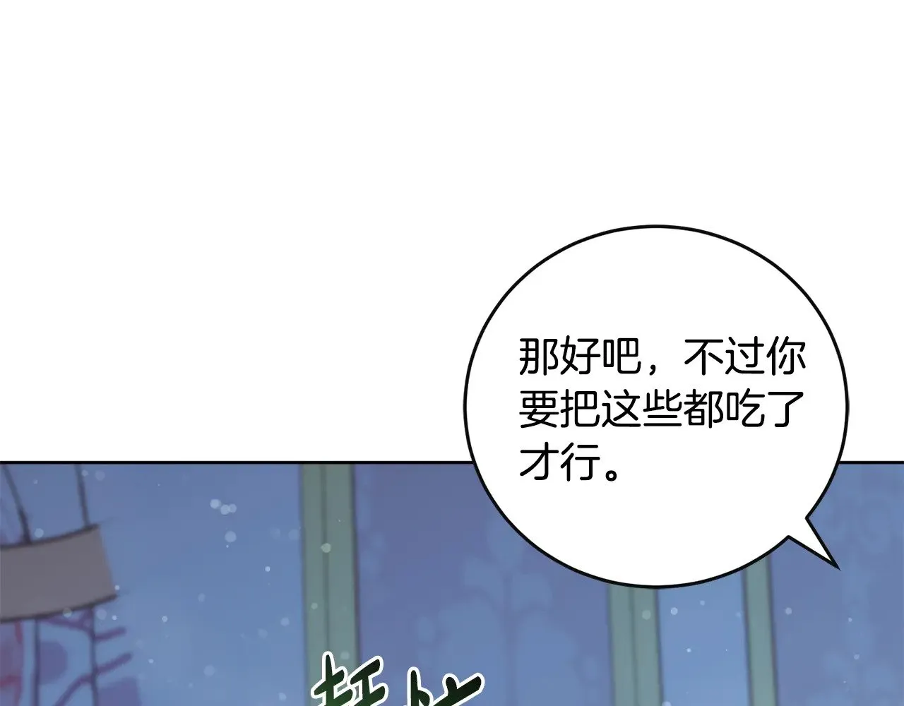 第29话 羞羞55