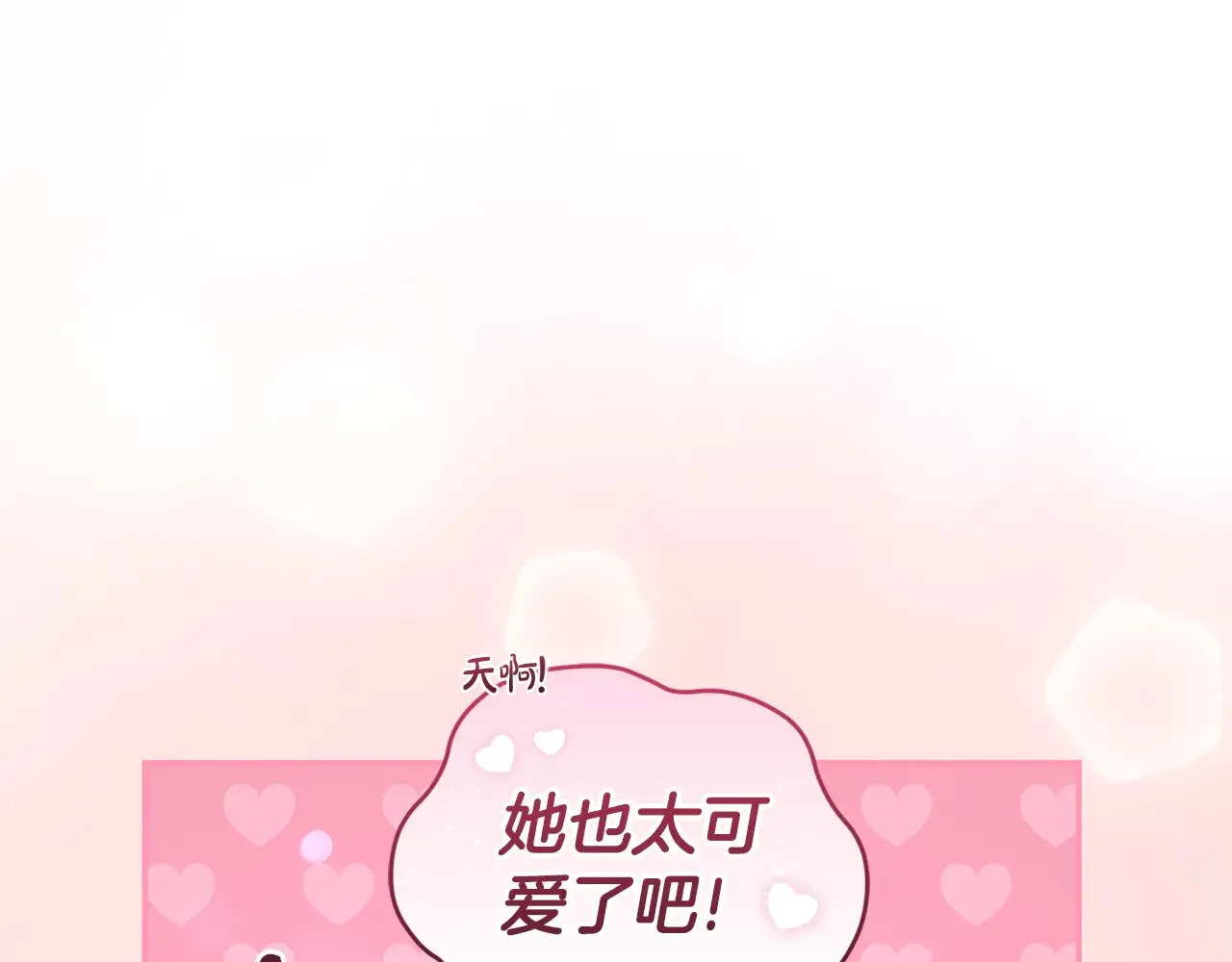 第48话 生日宴会128