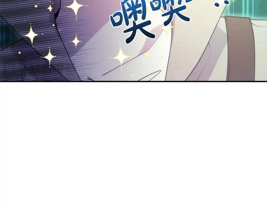 第16话 叫声哥哥来听听～186