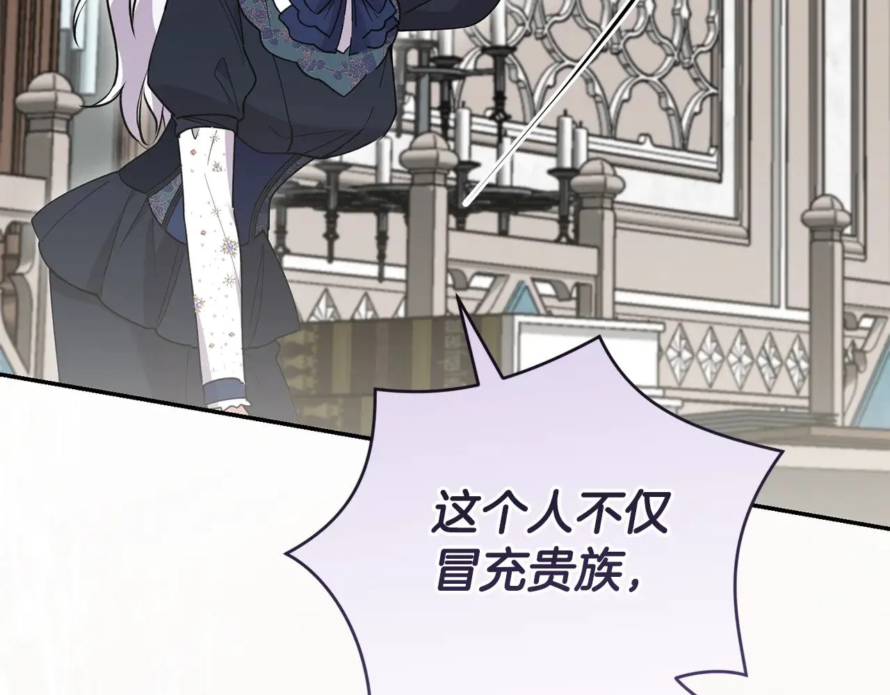 第56话 保护家人19