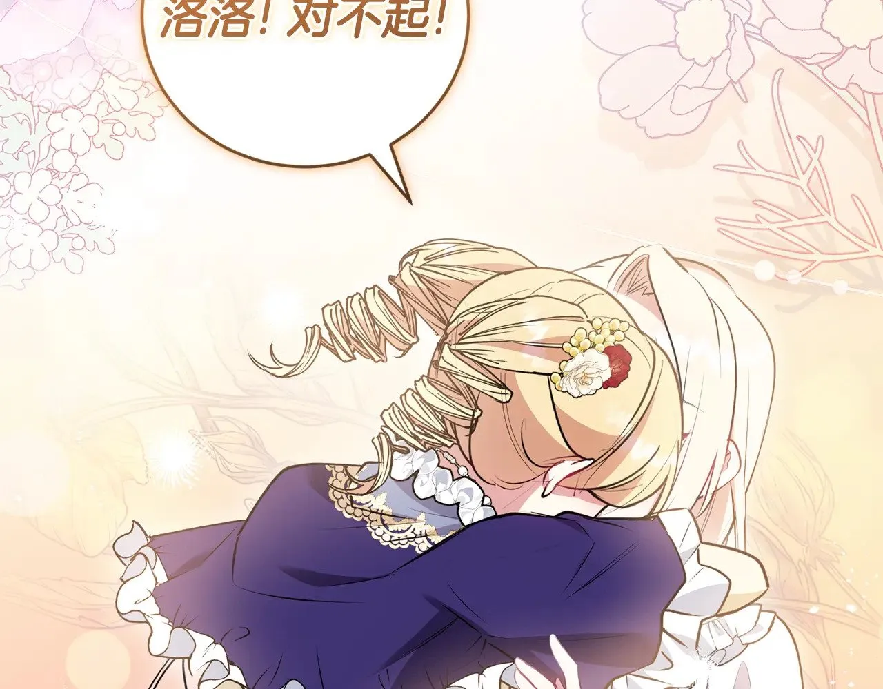第58话 思念成疾64