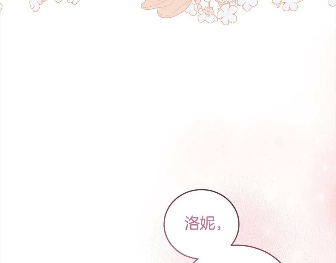 第5话 重回孤儿院216