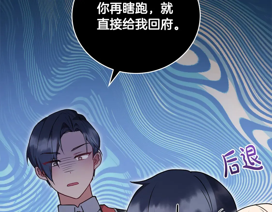 第19话 初次购物169