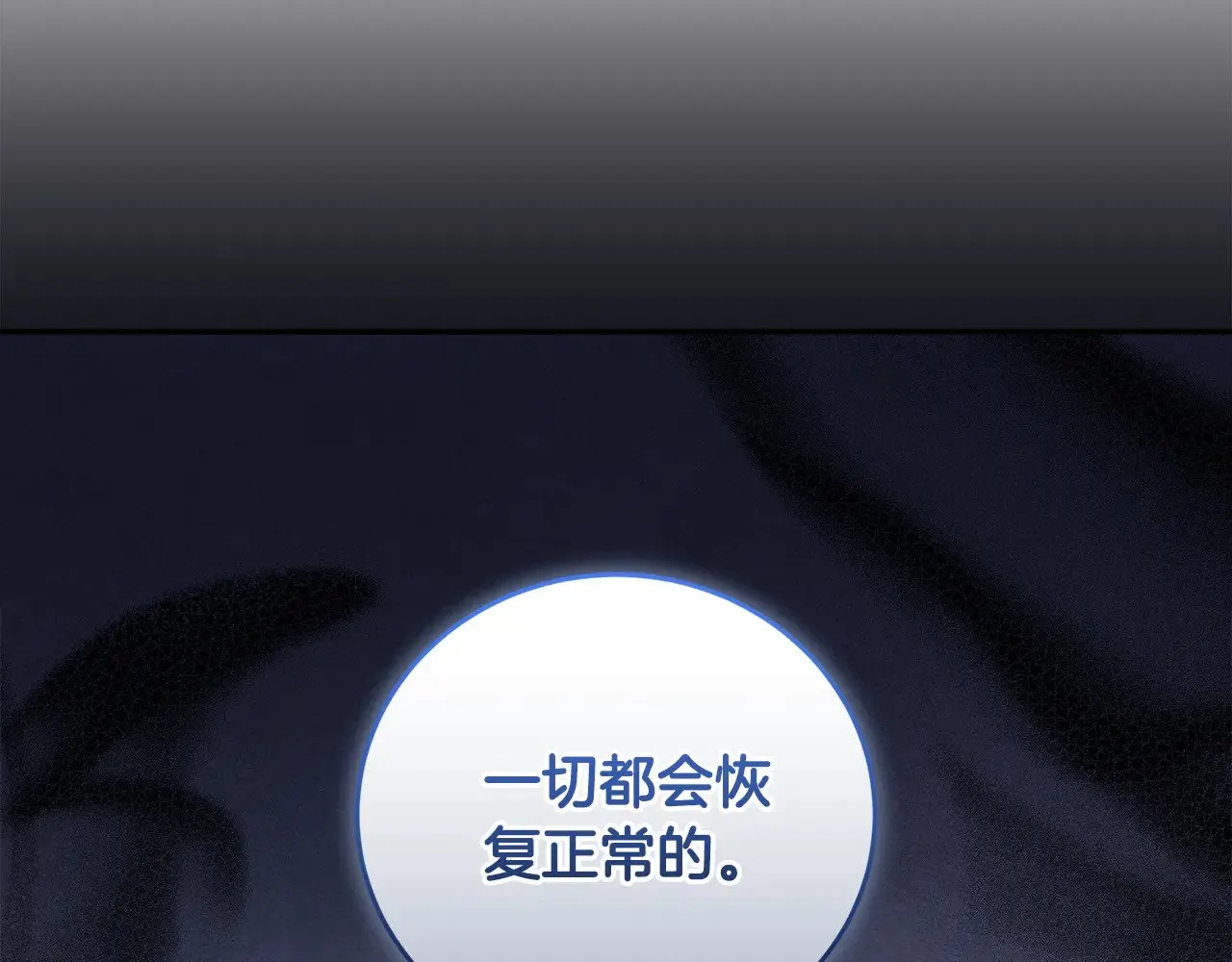 第28话 保护崽崽162