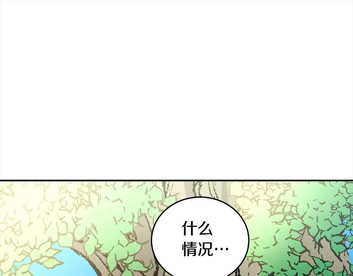 第6话 帅哥哥救了我！201
