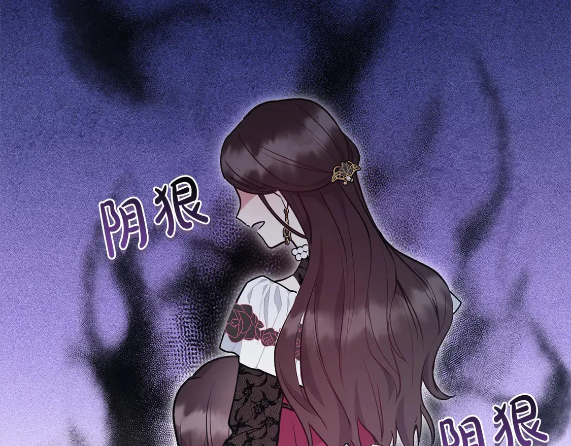 第11话 哥哥上药好温柔啊187