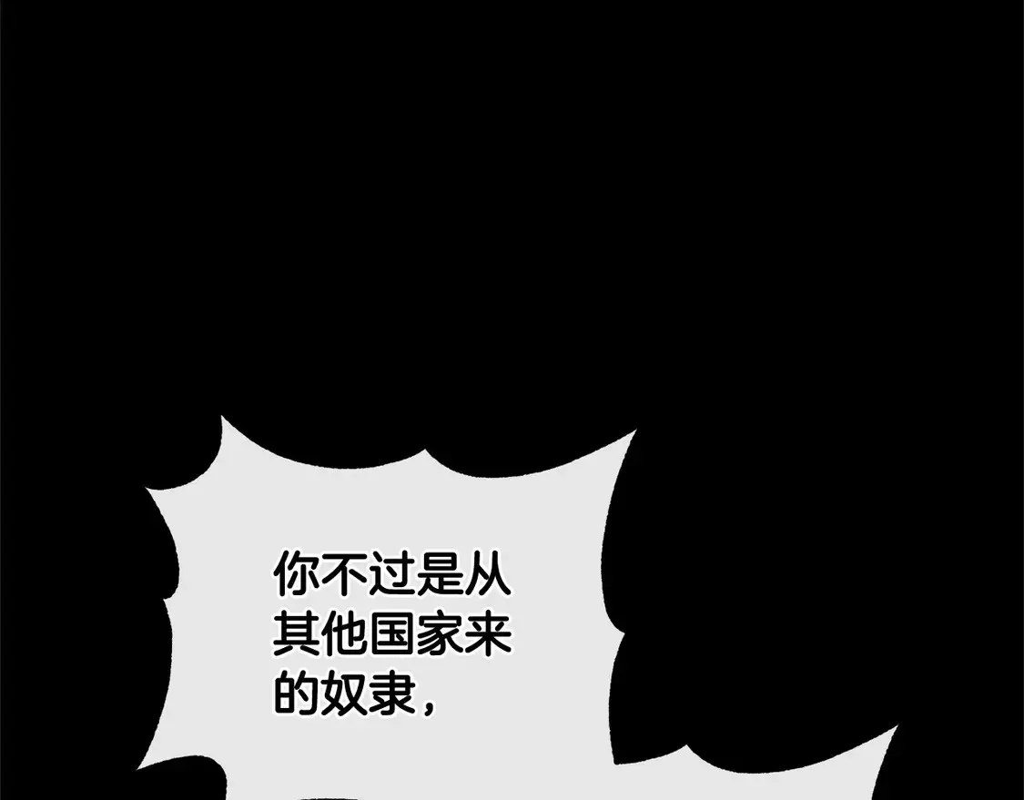 第14话 严惩佣人49