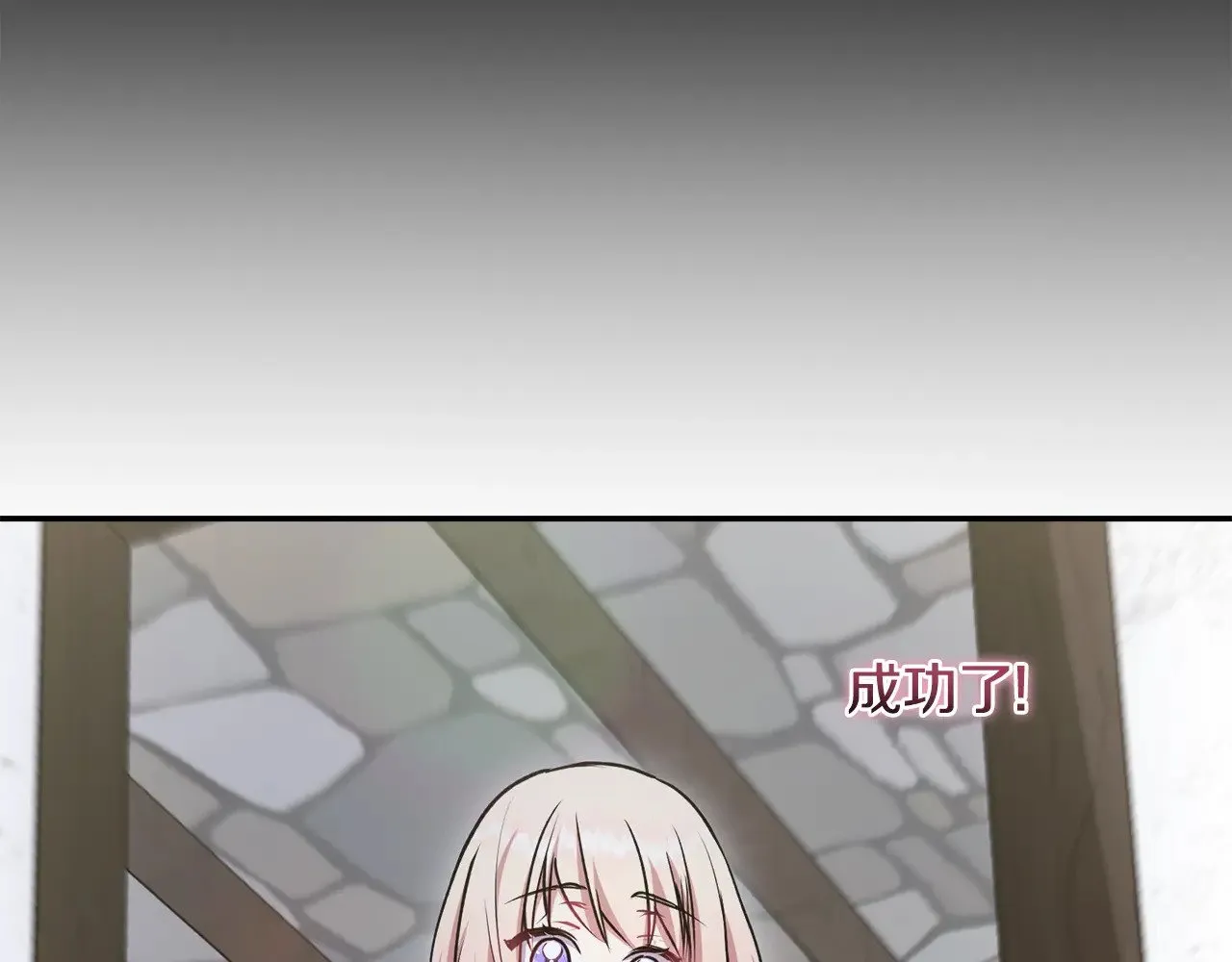 第43话 崽崽逃跑156