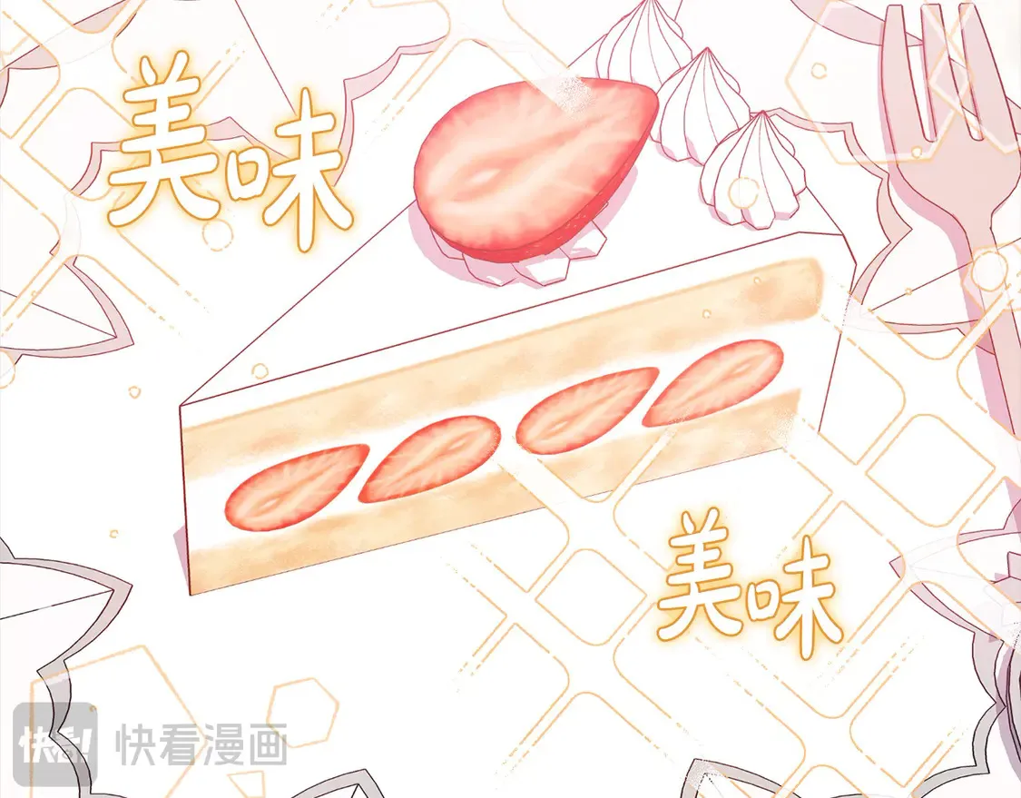第7话 刁蛮小姐驾到！103
