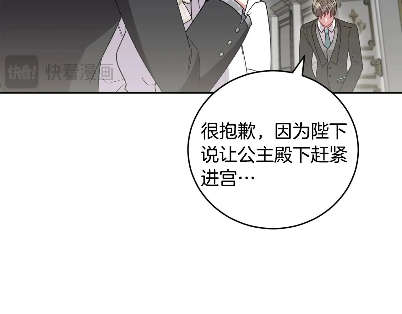 第57话 永远是一家人100