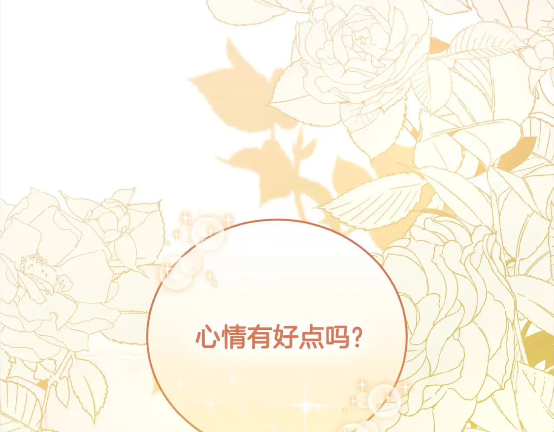 第17话 我想成为医生！93