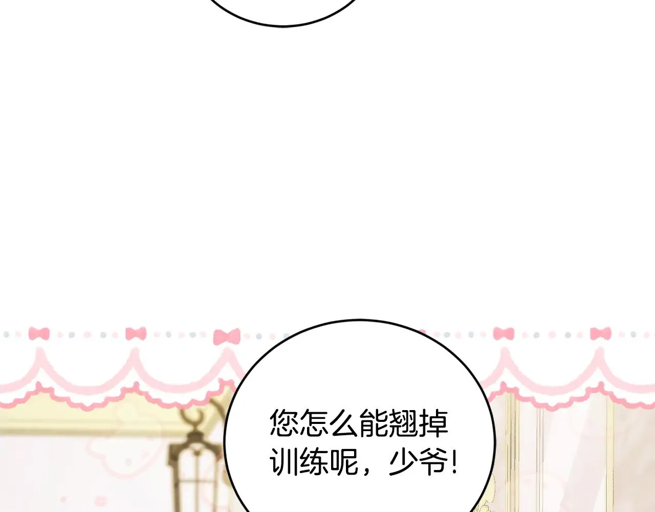 第25话 我们爱你89