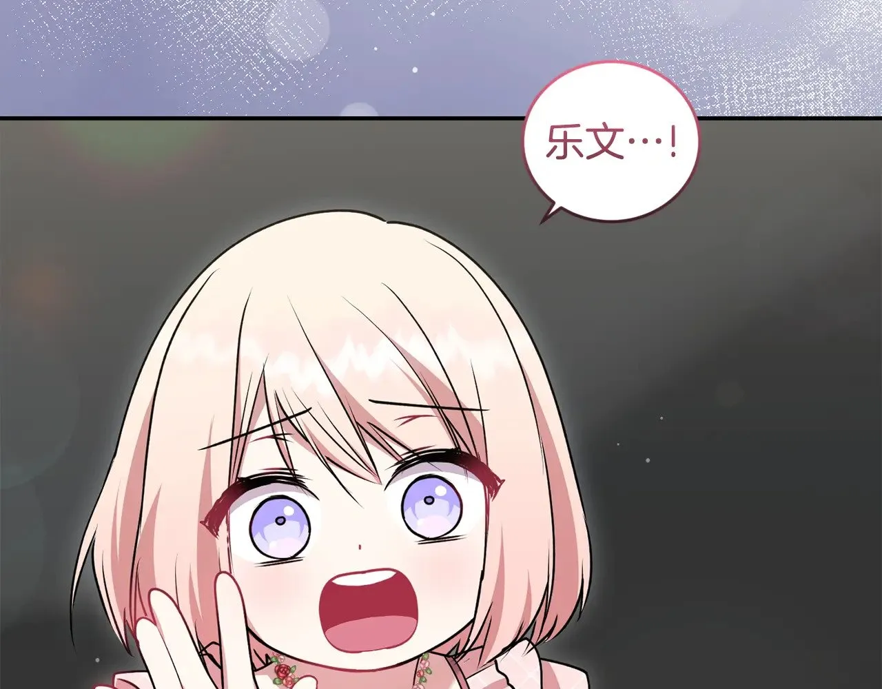 第40话 遭遇袭击121