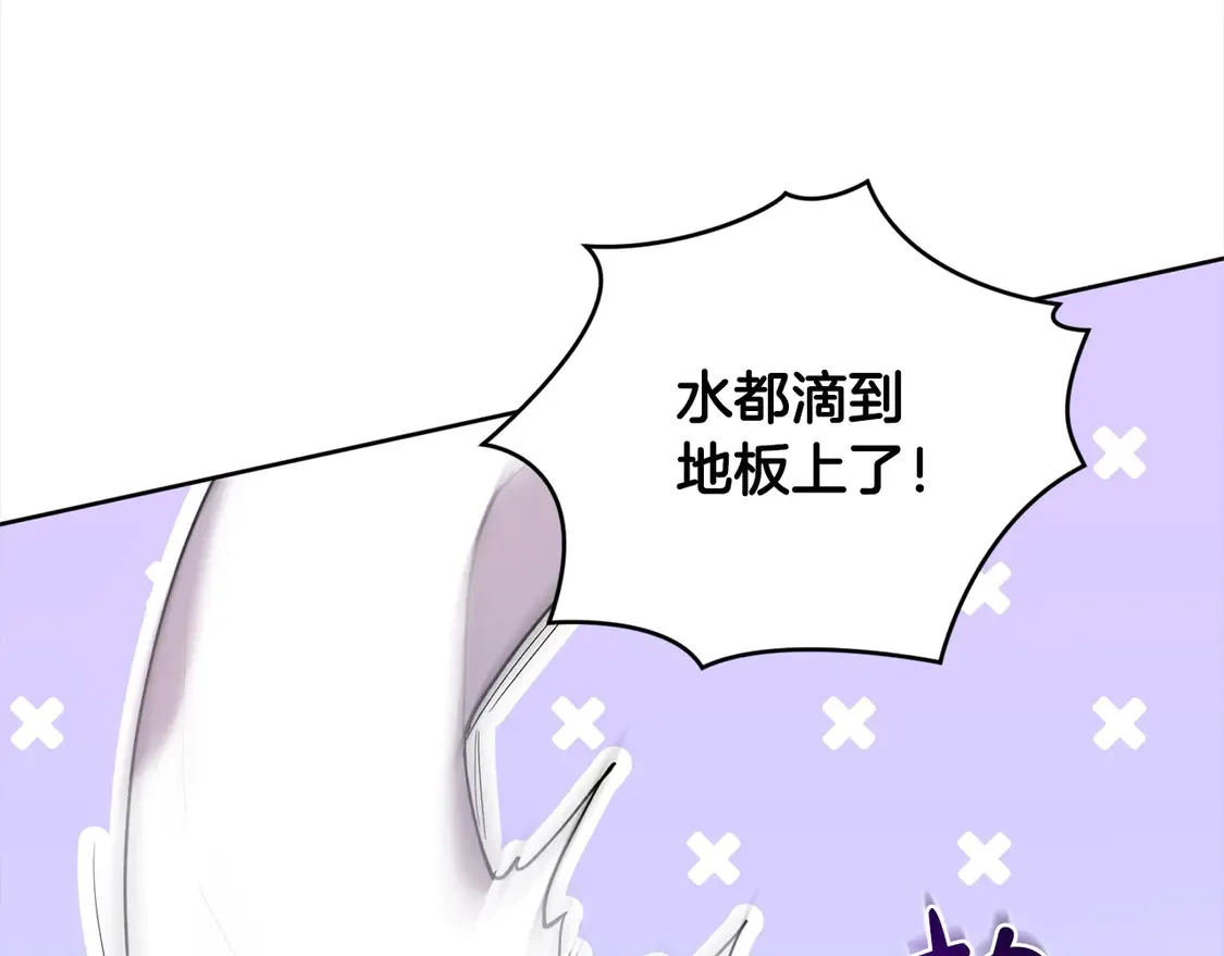 第4话 你身上怎么那么多伤？76